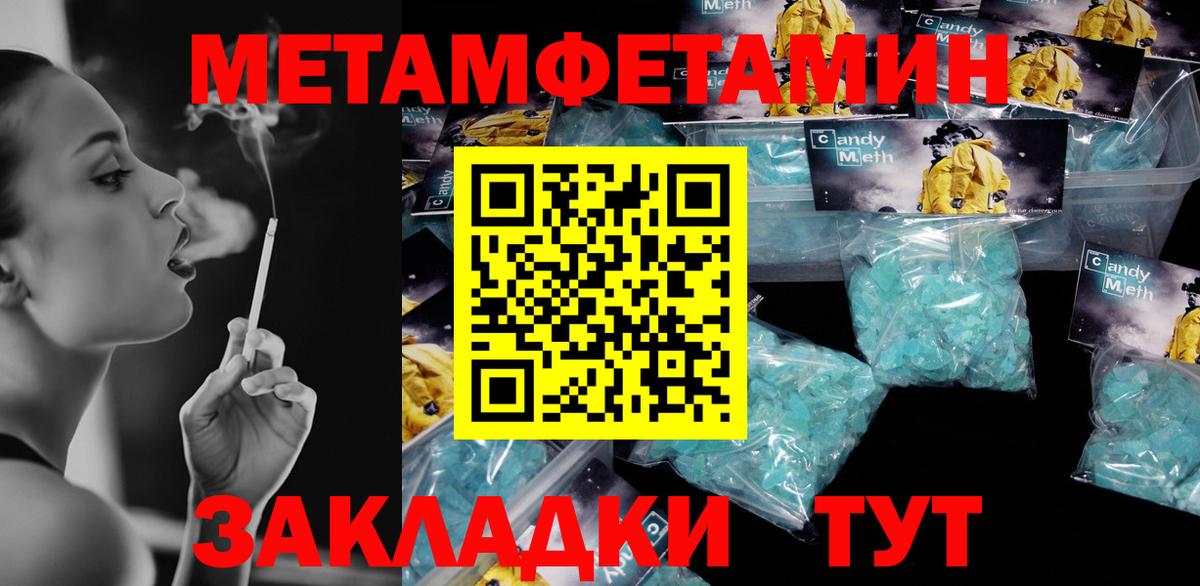 Дальнегорск  Amphetamine  Amphetamine  Вход с VPN  Amphetamine 98% 