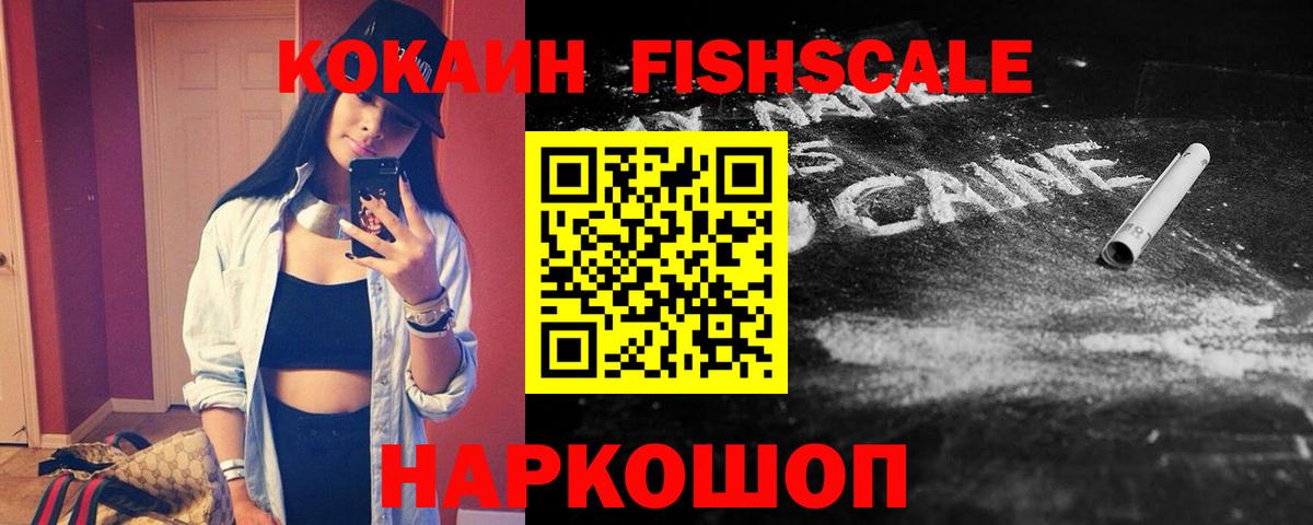 COCAIN Боливия Дальнегорск