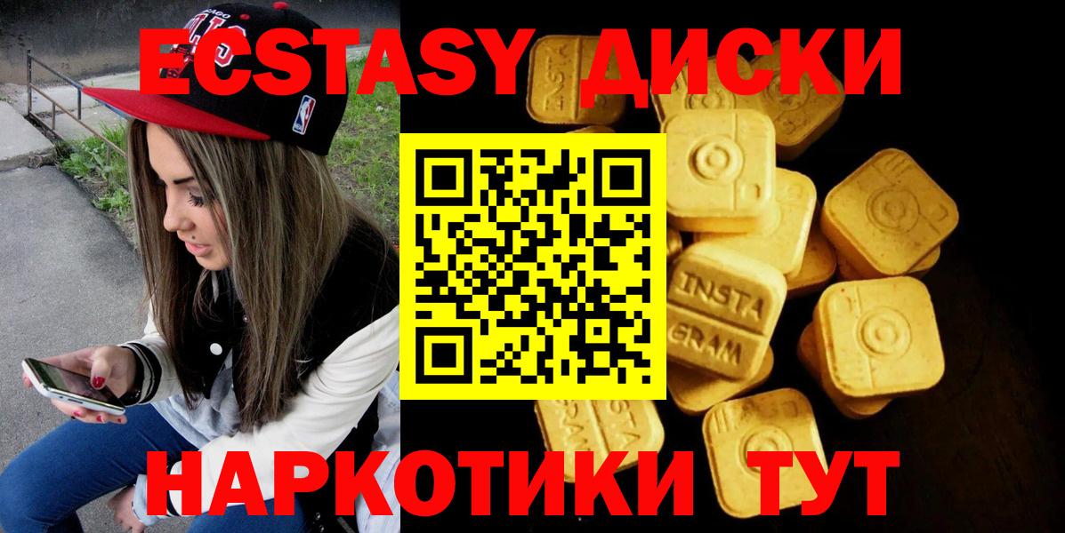 ЭКСТАЗИ louis Vuitton Дальнегорск