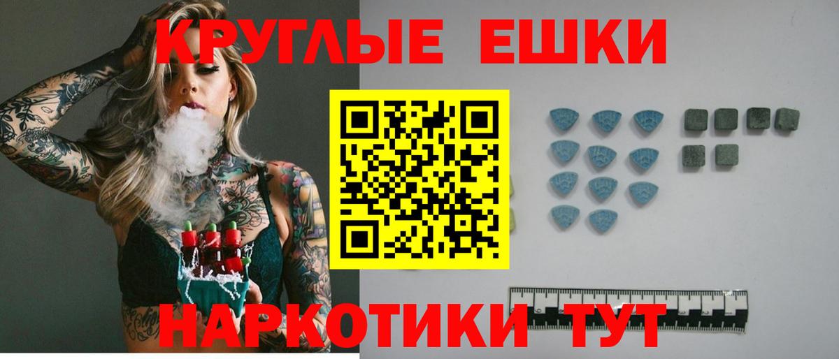 Дальнегорск  Экстази 250 мг  как найти   Вход с VPN  ЭКСТАЗИ 