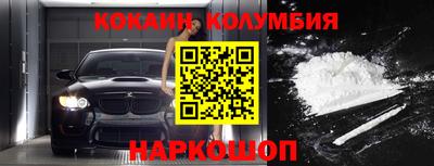 амфетамин Кимры