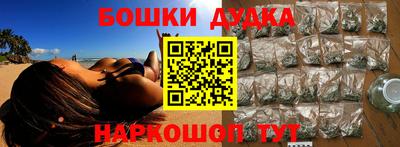 марки nbome Кингисепп