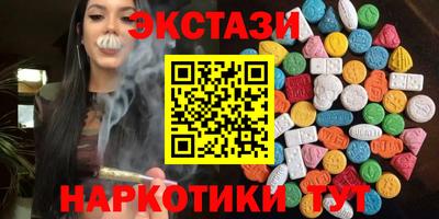 амфетамин Кимры
