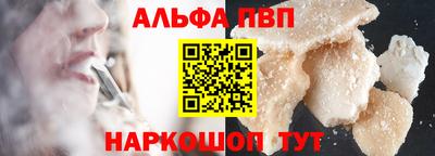 марки nbome Кингисепп