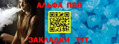 марки nbome Кингисепп