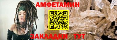 амфетамин Кимры