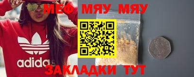 амфетамин Кимры