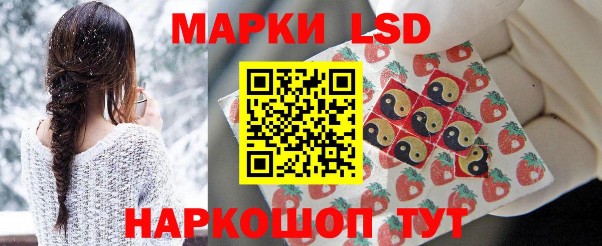 LSD-25 экстази ecstasy  Вход с VPN  Дальнегорск 