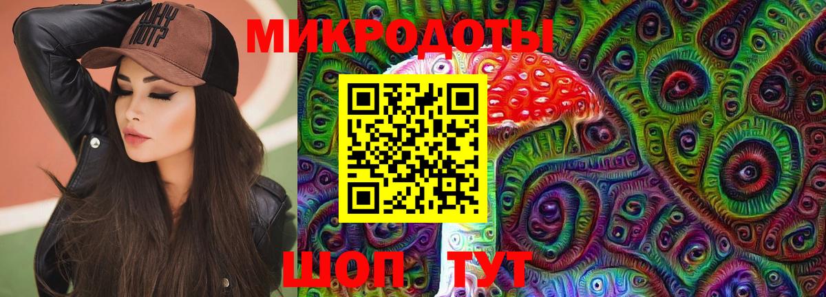 Галлюциногенные грибы GOLDEN TEACHER Дальнегорск